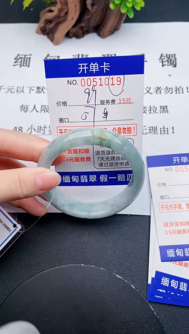 【闪购商品】翡翠手镯未镶嵌19天然翡翠A货
