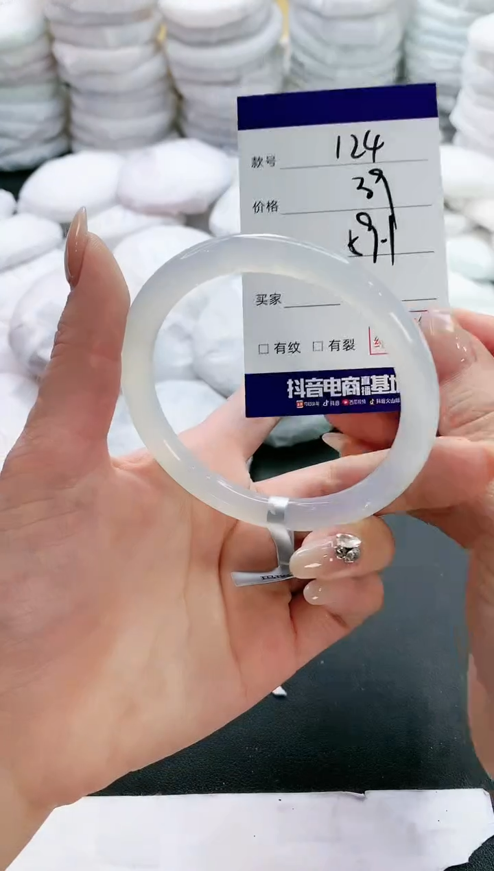 【闪购商品】玛瑙/玉髓手镯未镶嵌124