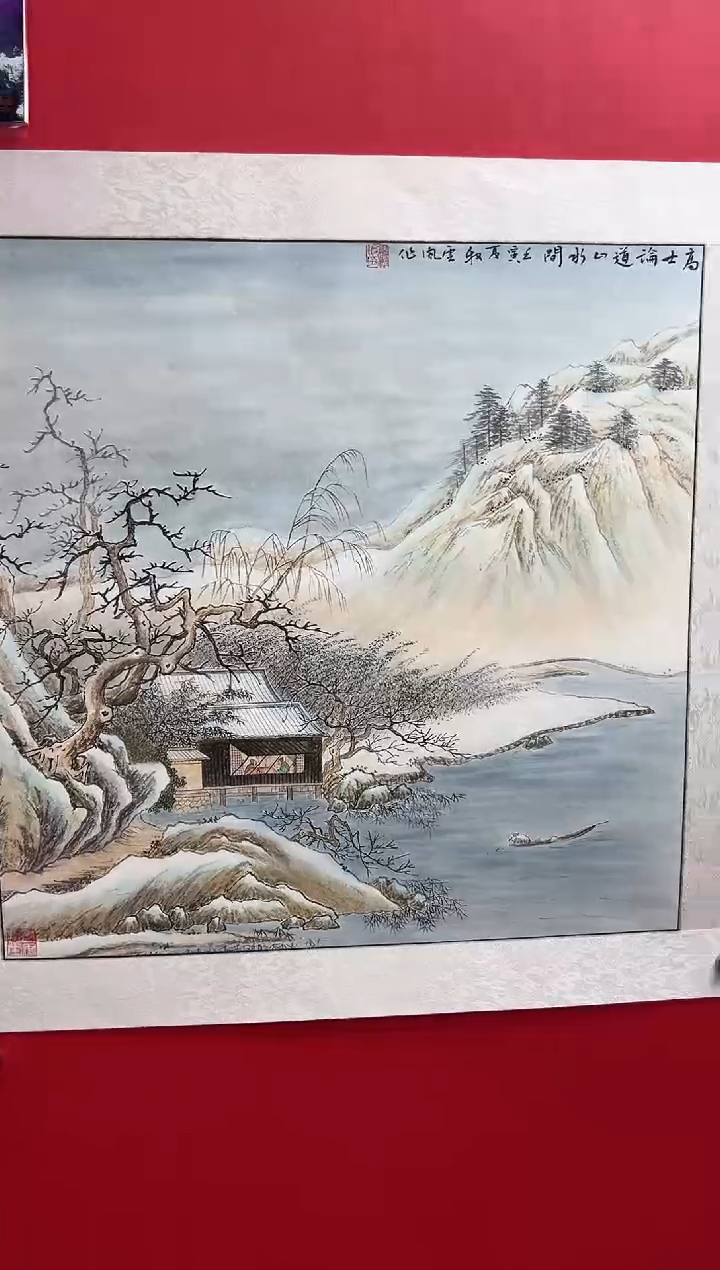 国画娄渊波-国画作品-13