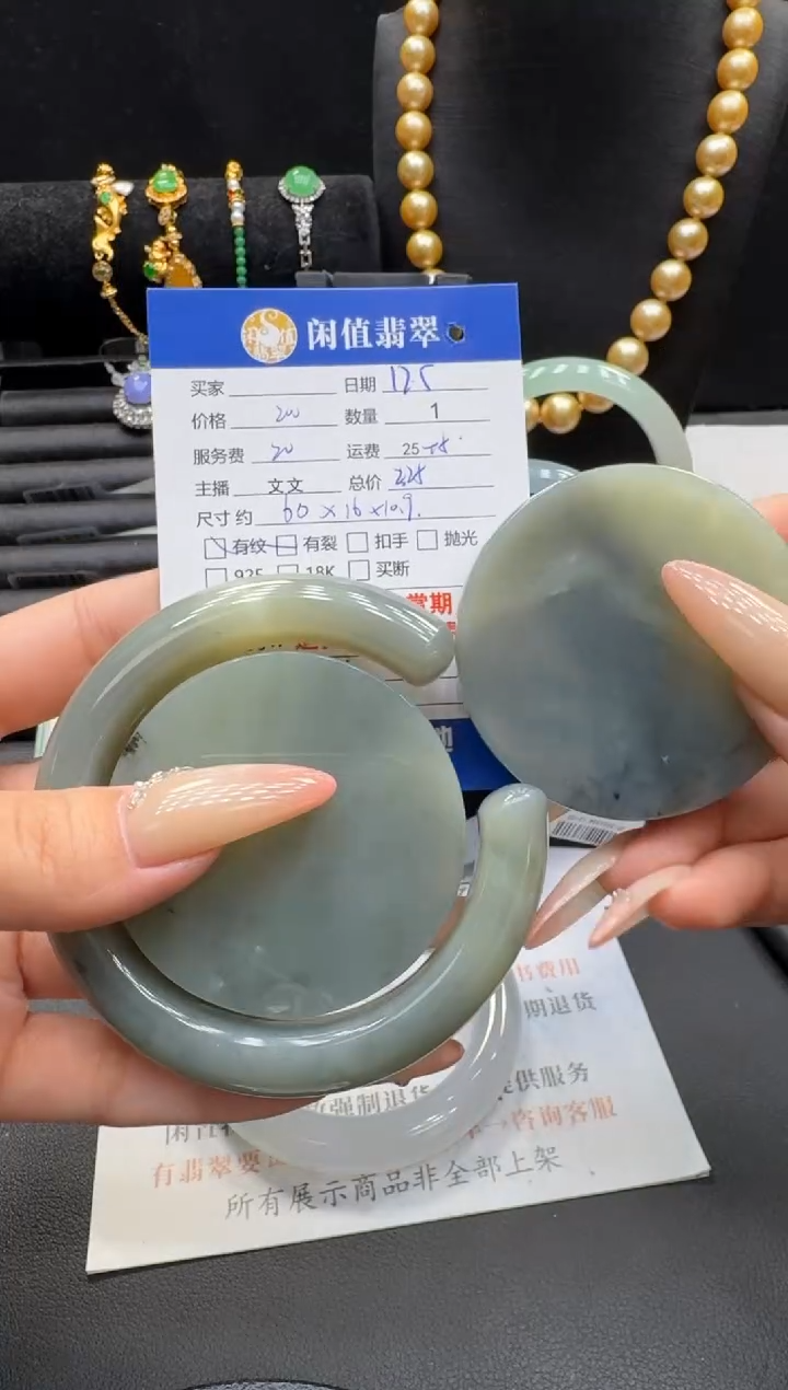 未镶嵌手镯和田玉和田玉手镯