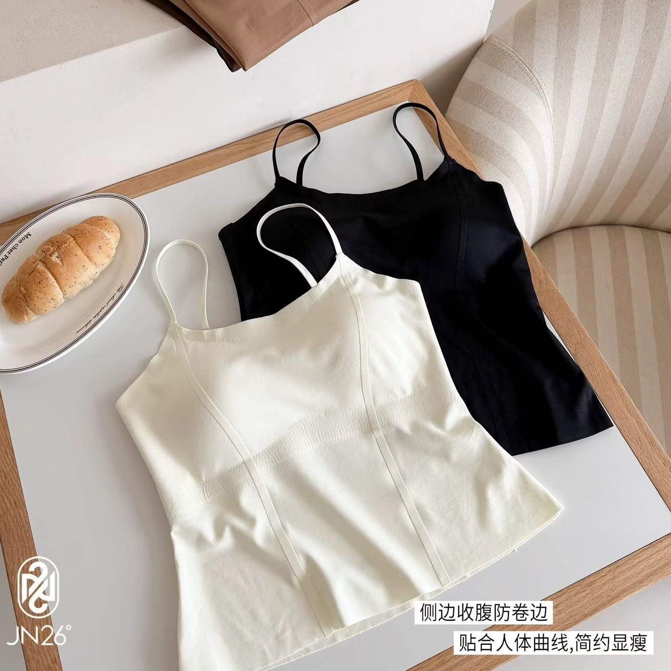 极简风休闲风吊带简约纽扣背心背心内搭内衣打底美背