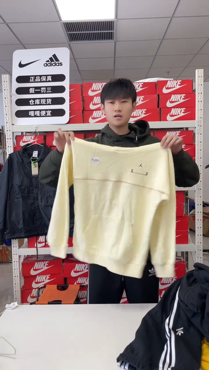 259编码 尺码 160胸围衣长 正品