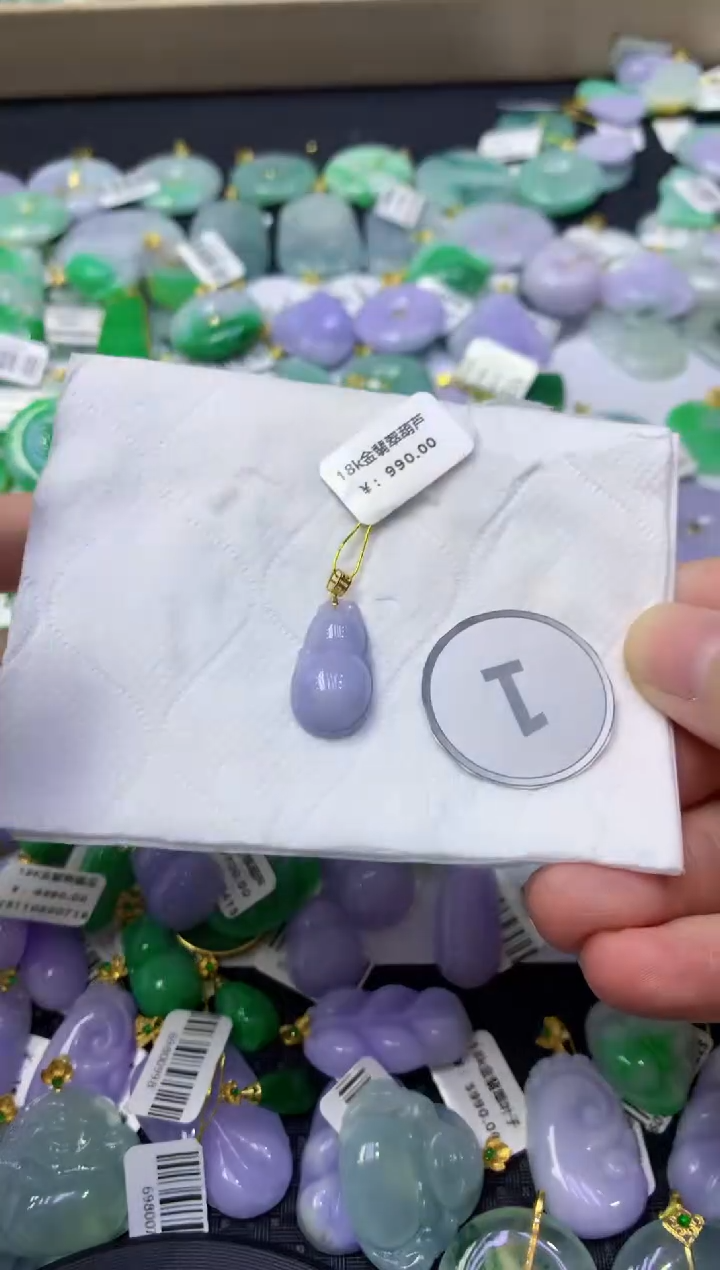 颈饰18K金镶嵌翡翠天然缅甸翡翠A货