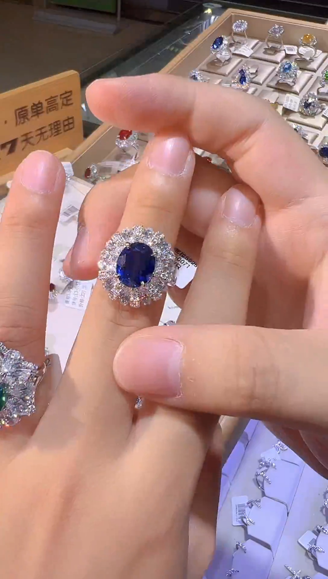 非金属无银镶培育宝石0071