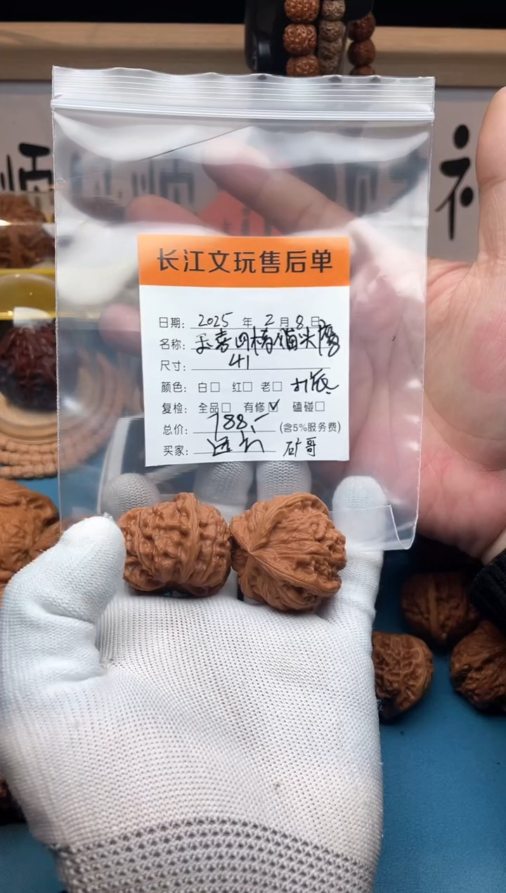 【闪购商品】文玩核桃把件玉喜四棱猫头鹰