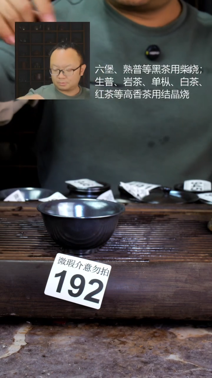 壶四大名陶钦州坭兴陶192