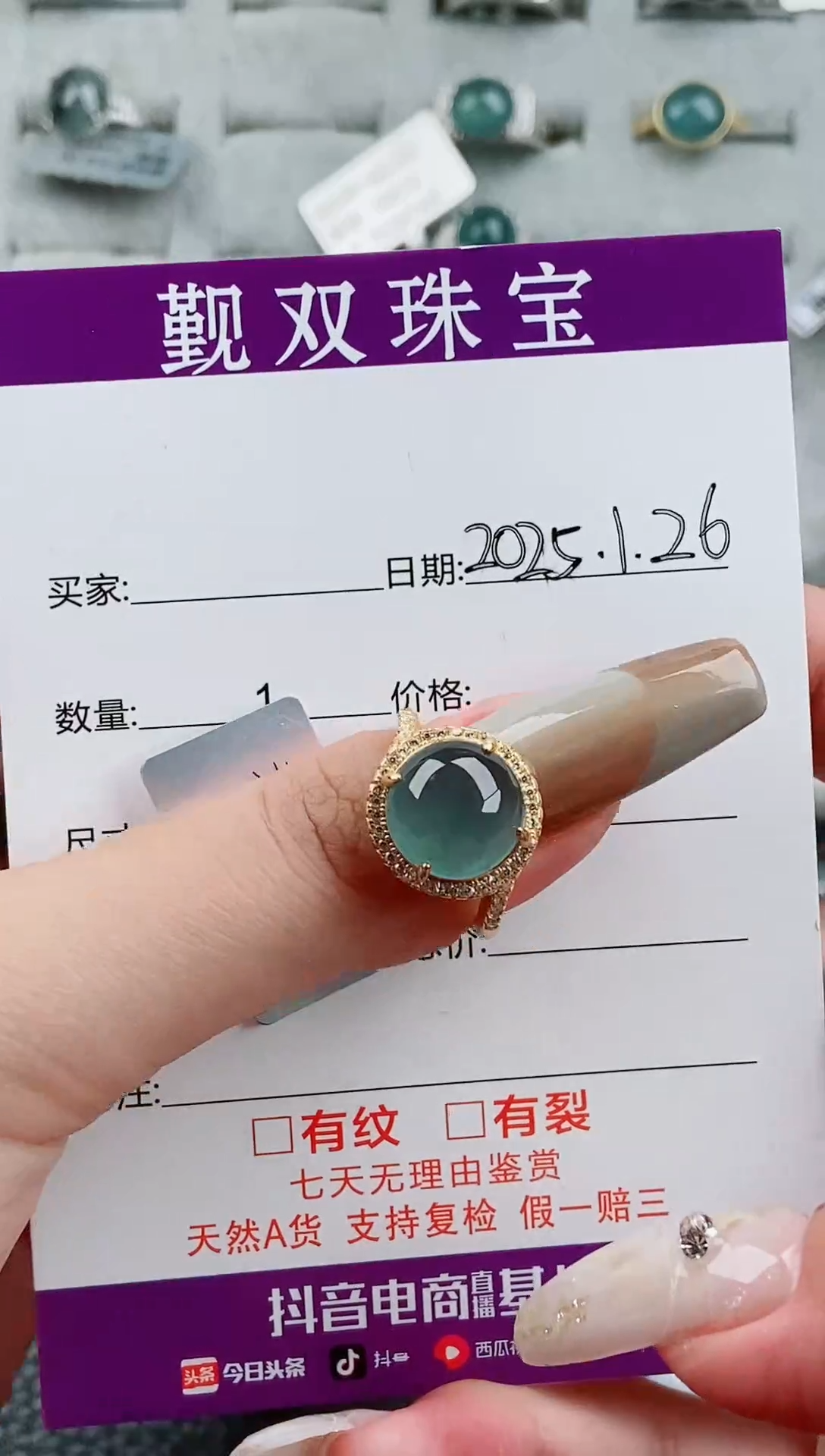 【闪购商品】翡翠戒指银S925镶嵌翡翠戒指178