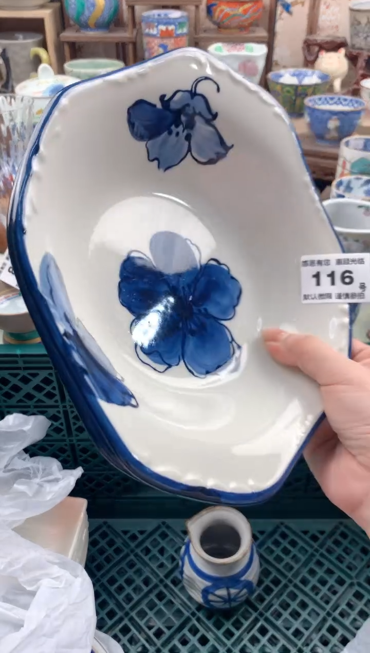 瓷片小****?116号九姑娘工艺品瓷器