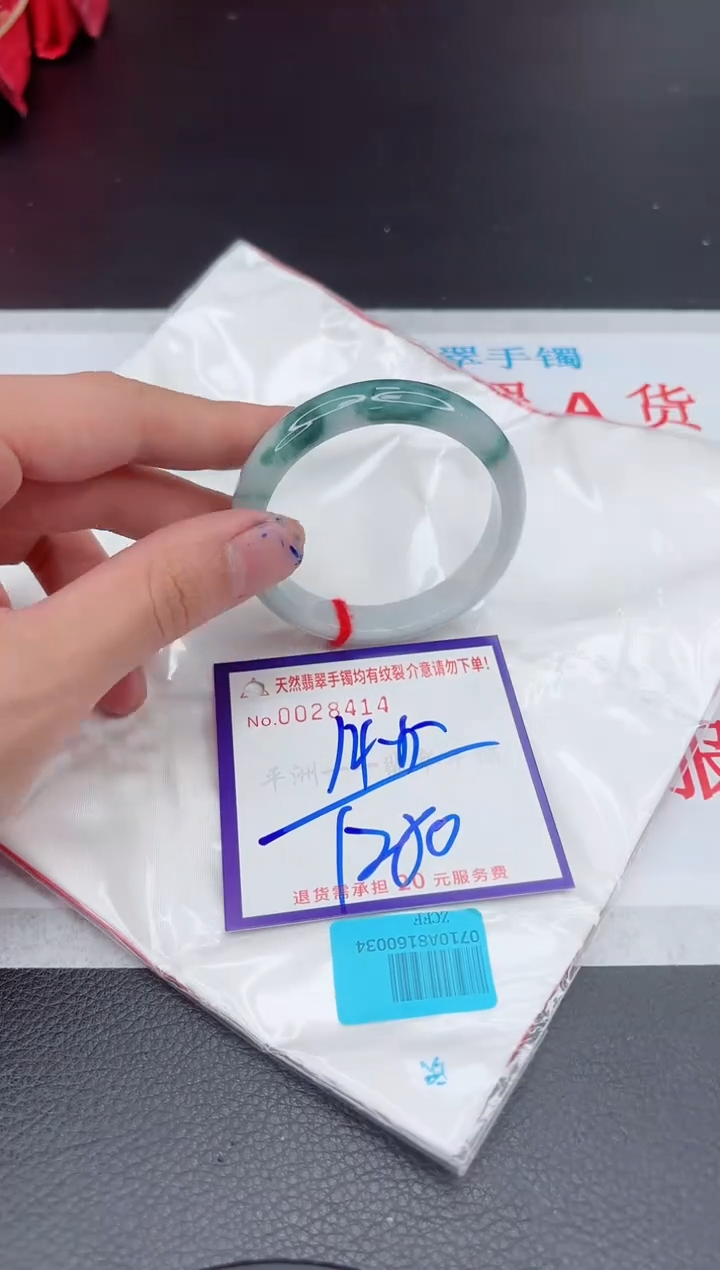 【闪购商品】翡翠手镯未镶嵌11111111111111