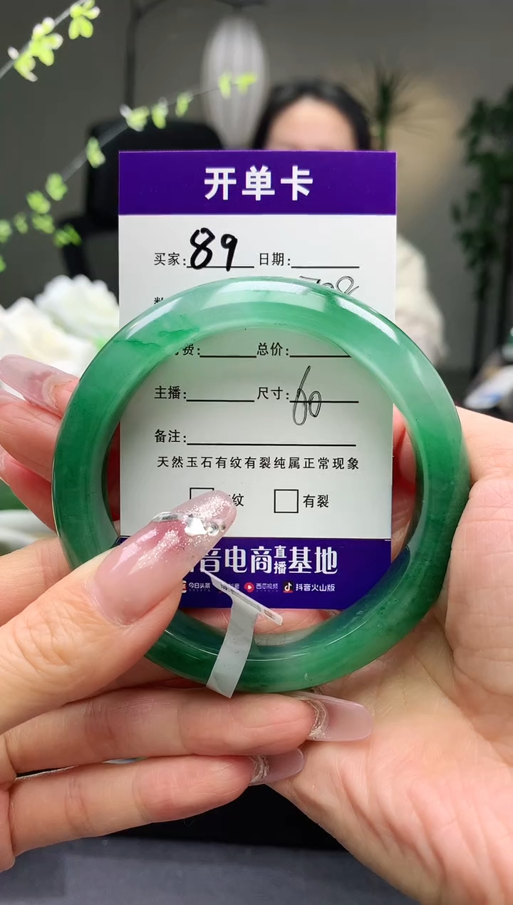 【闪购商品】石英质玉手镯未镶嵌序号89圈口60