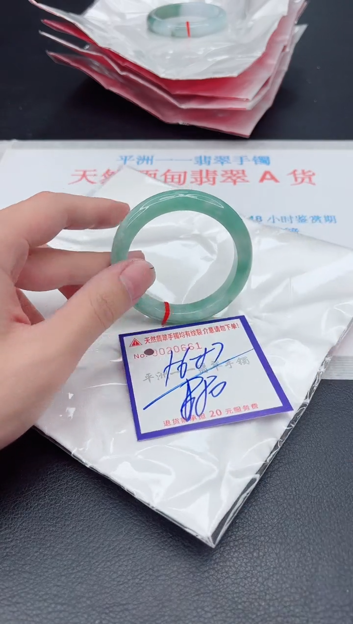 未镶嵌手镯翡翠1