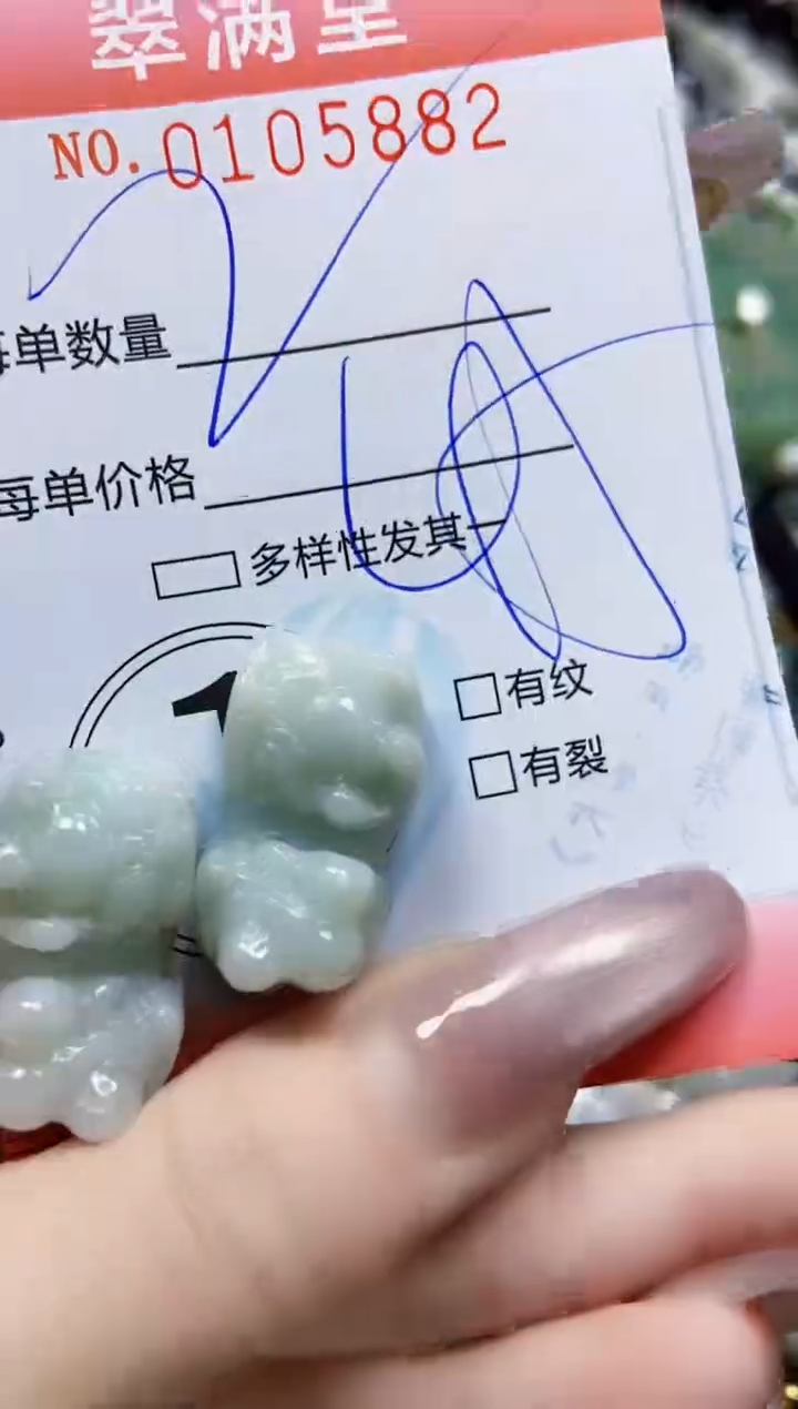 【闪购商品】翡翠颈饰未镶嵌闪购0105882