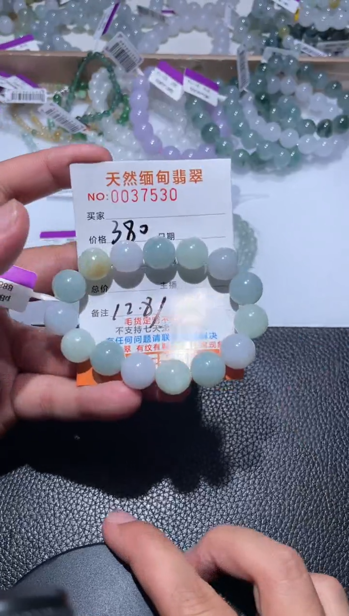 【闪购商品】定制翡翠未镶嵌翡翠