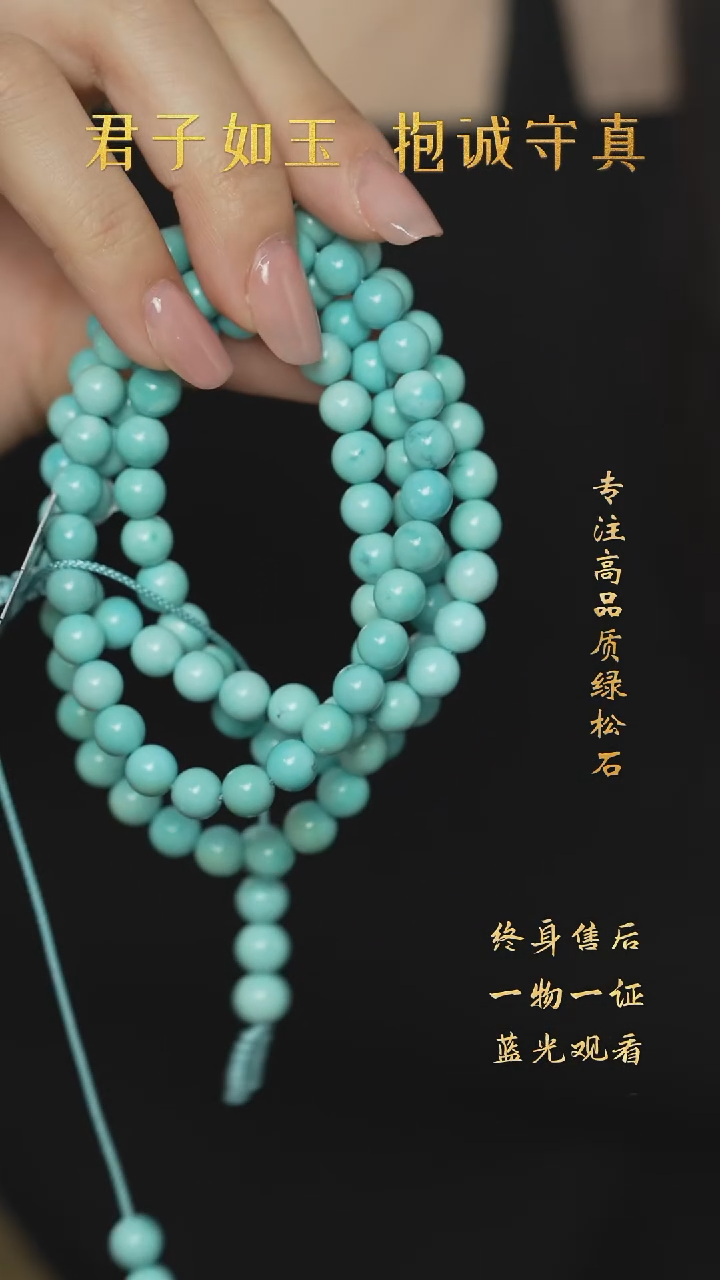 【闪购商品】绿松石S83（多样性发一件）未镶嵌多圈