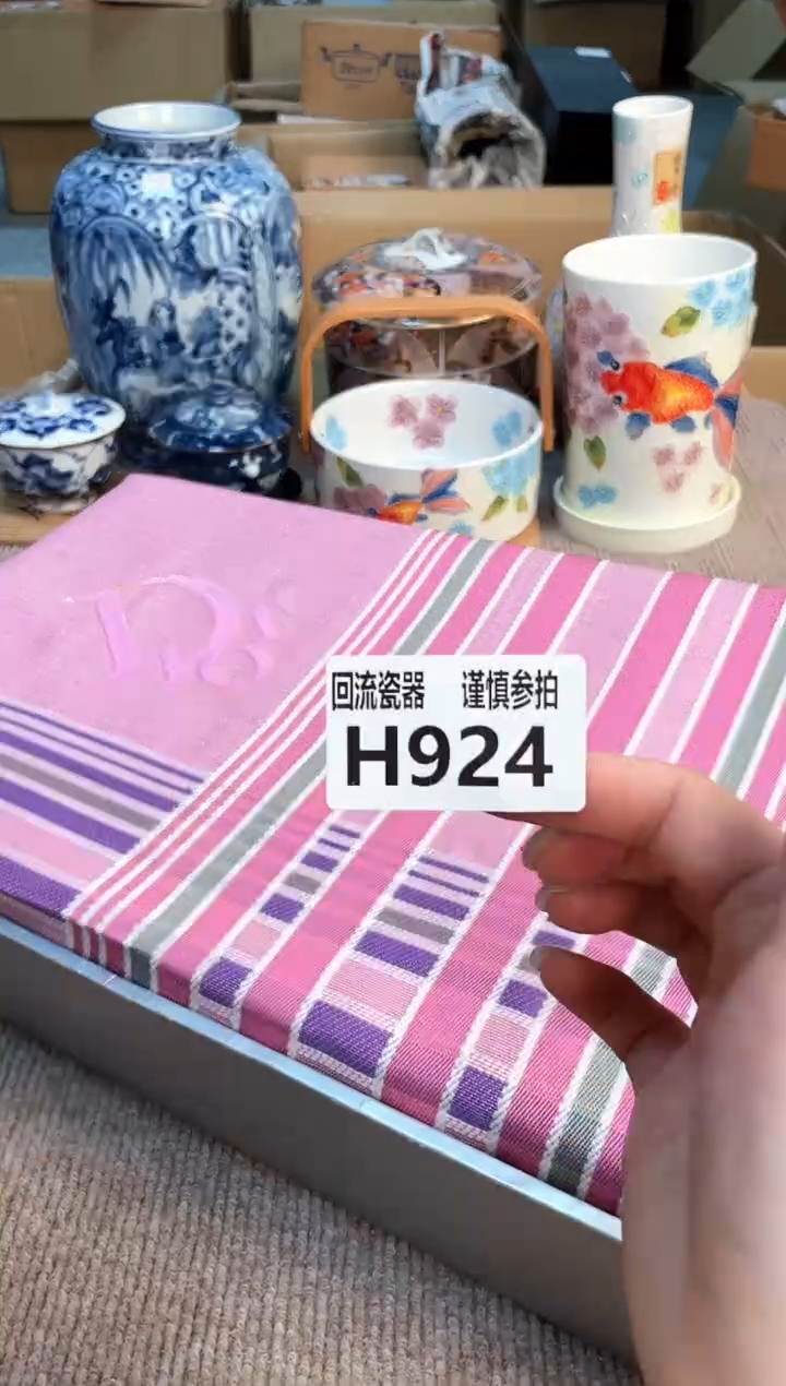 盖碗21323123123213213