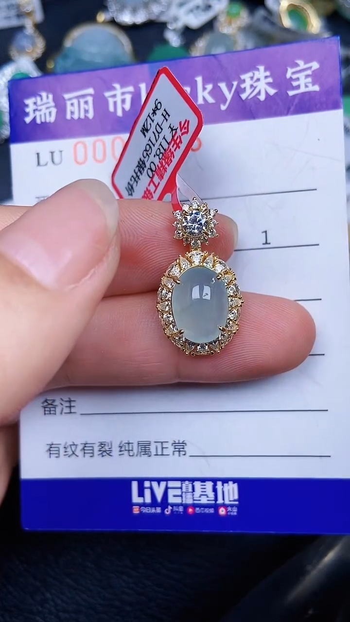 颈饰银S925镶嵌翡翠4878