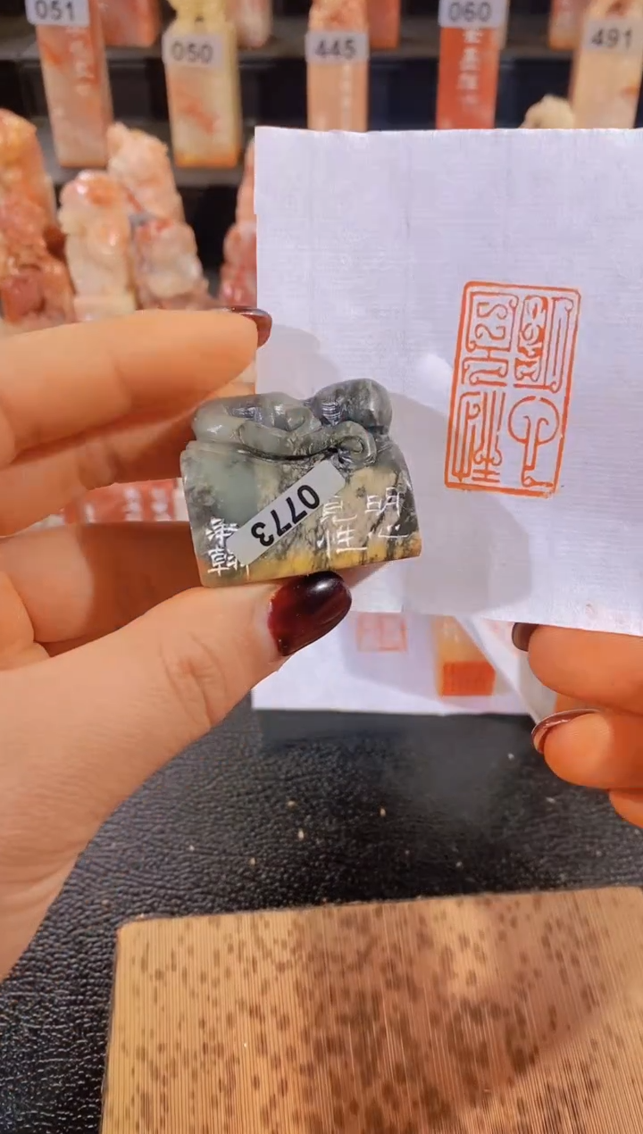 【闪购商品】老挝石印石明心见性-0773