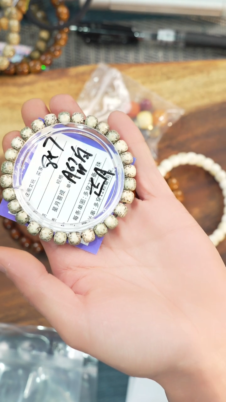 【闪购商品】星月菩提手串净庒阁文玩手串