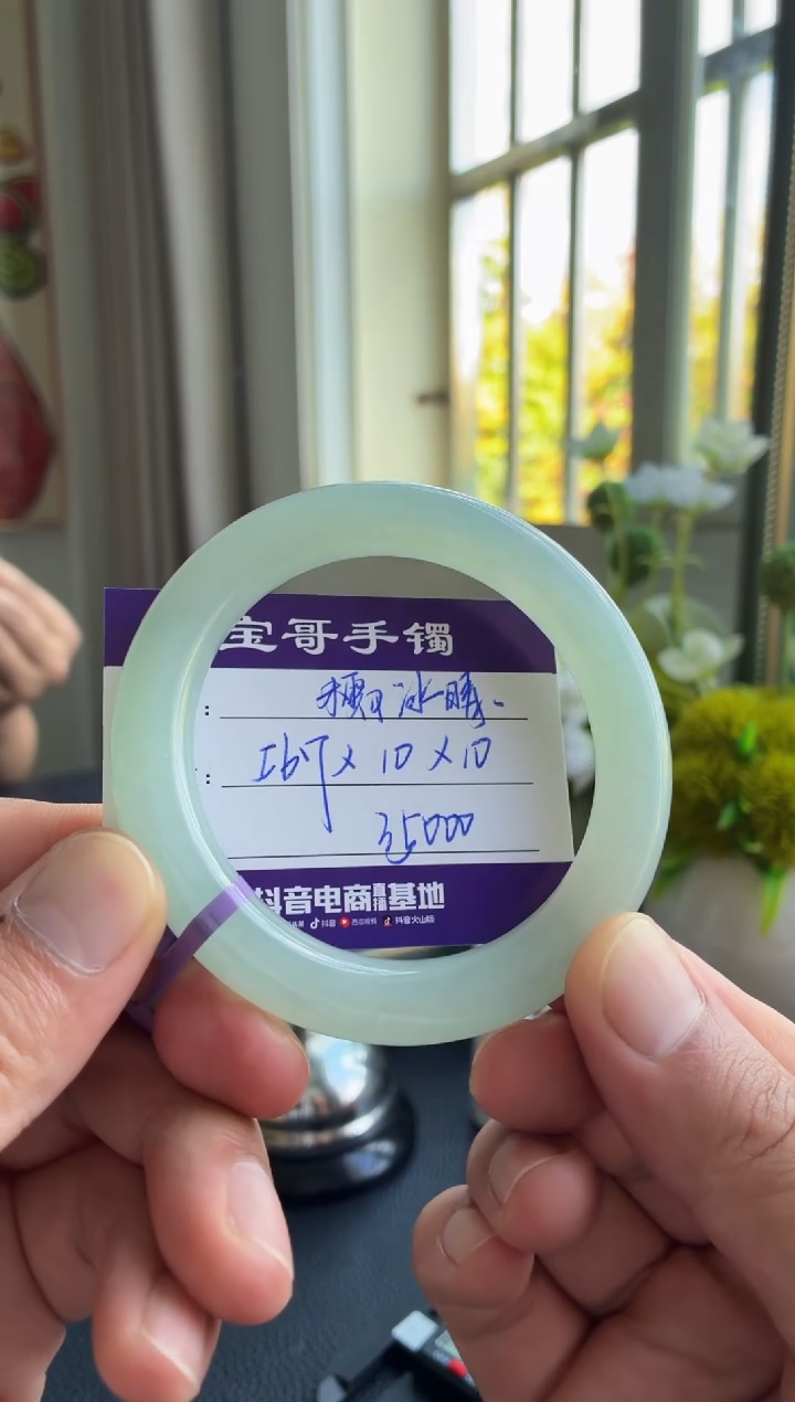 未镶嵌手镯翡翠翡翠手镯