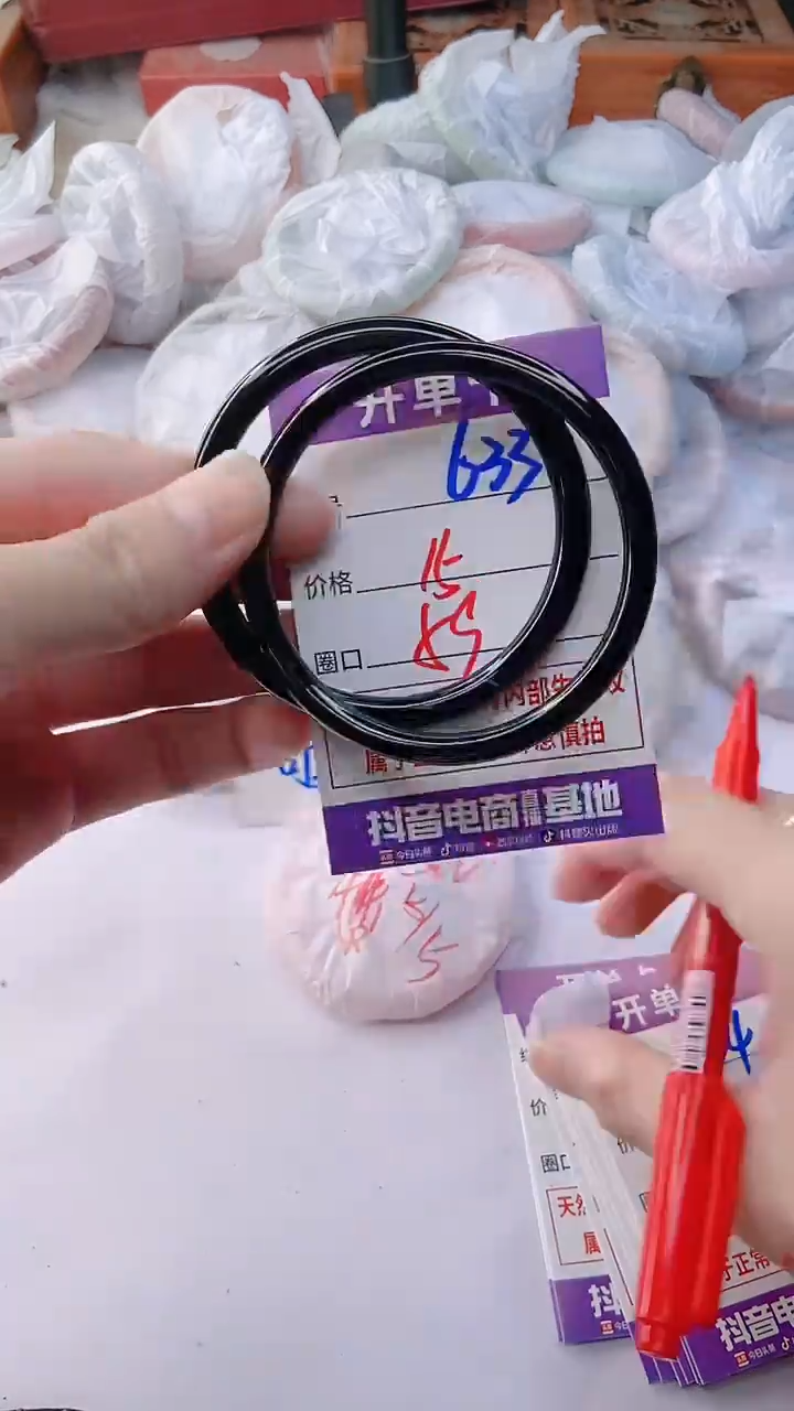 手镯玛瑙/玉髓未镶嵌633