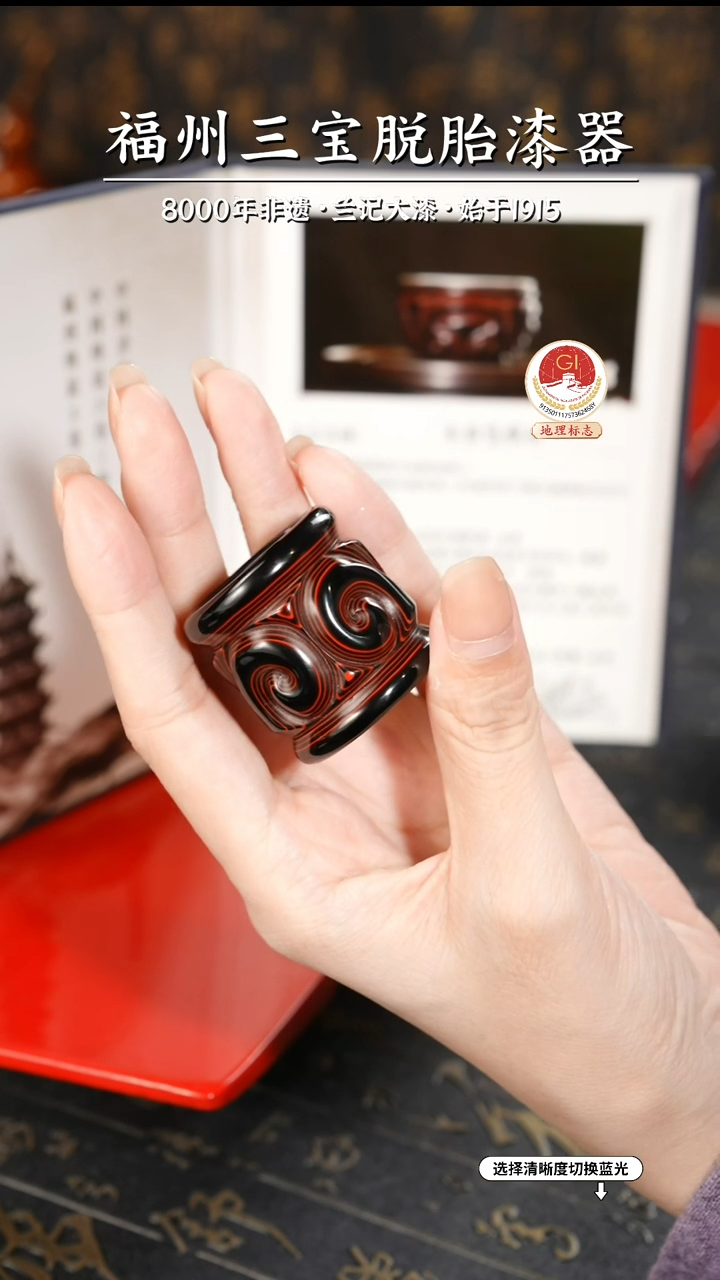 【闪购商品】大漆漆器 何鹏飞老师制剔犀云雕扳指