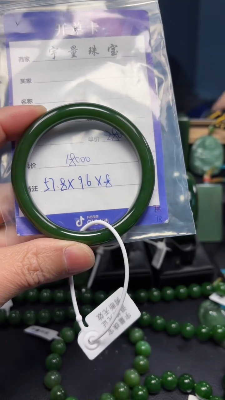 【闪购商品】和田玉（碧玉）手镯未镶嵌1