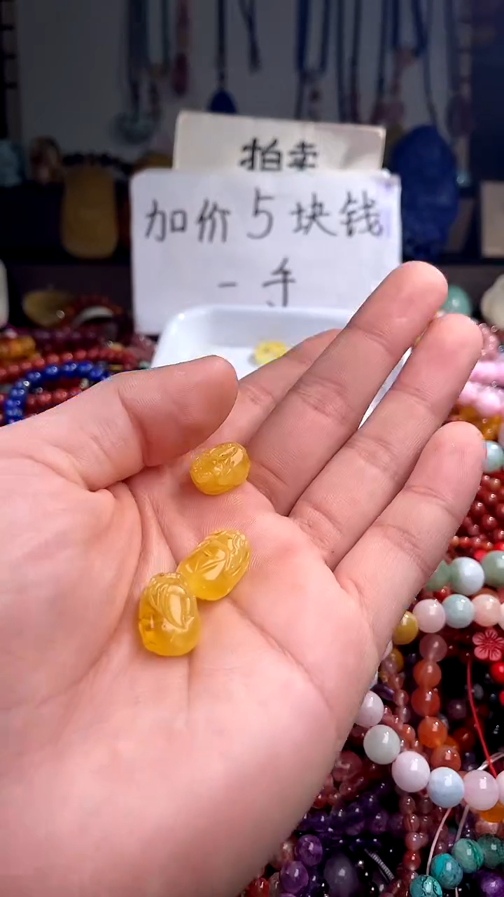 【闪购商品】琥珀裸石未镶嵌卡11(多样性发货只发一件)148584