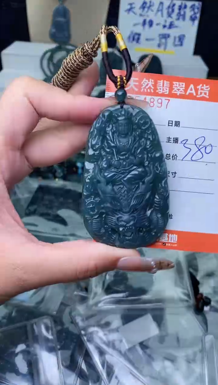 【闪购商品】翡翠颈饰未镶嵌···········