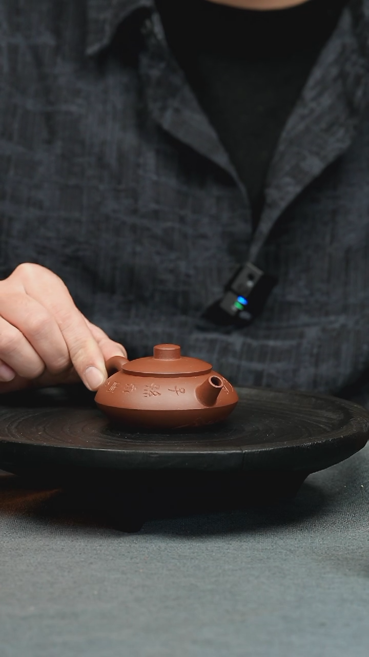 【闪购商品】紫砂茶壶明清 扁巨轮+滤网