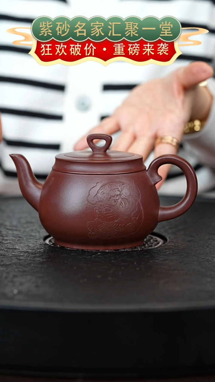 茶壶紫砂宜兴紫砂