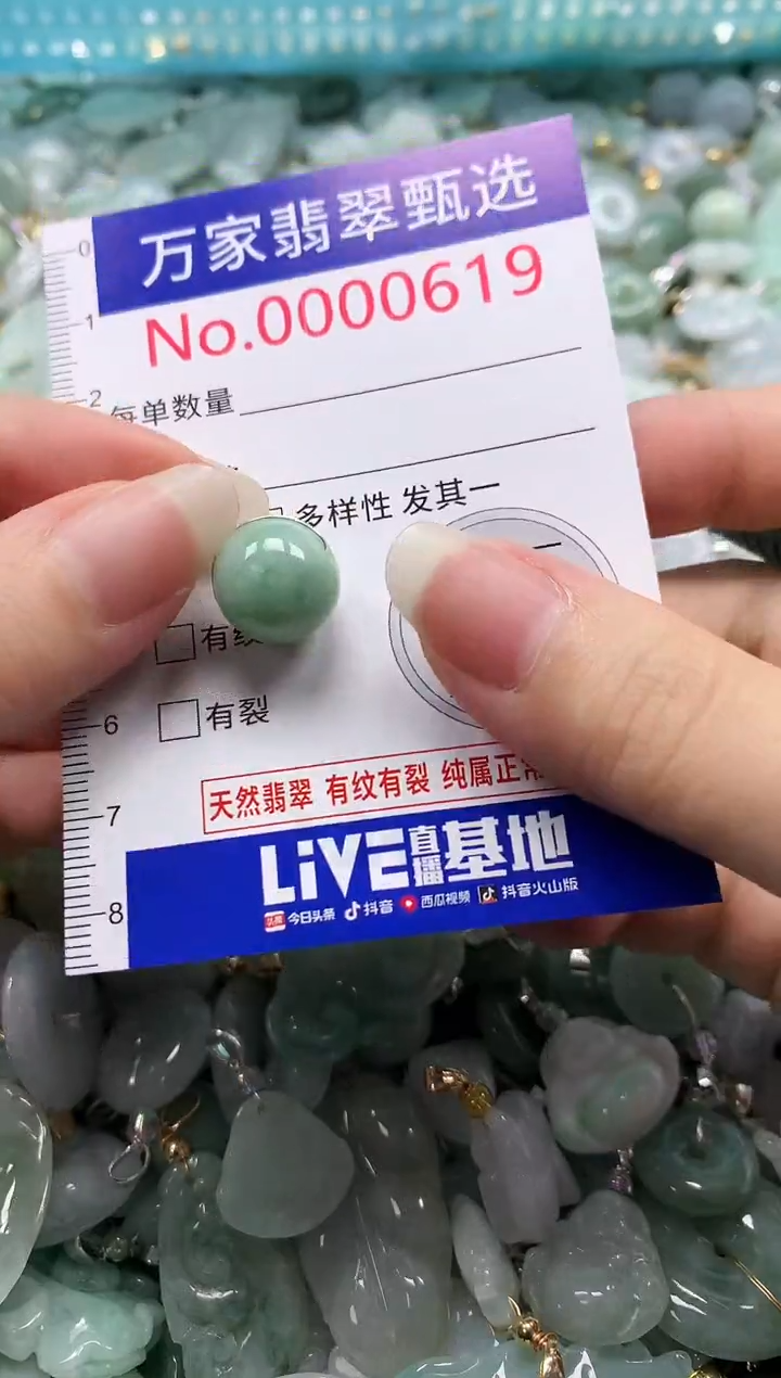 吊坠(不含链)未镶嵌翡翠0619