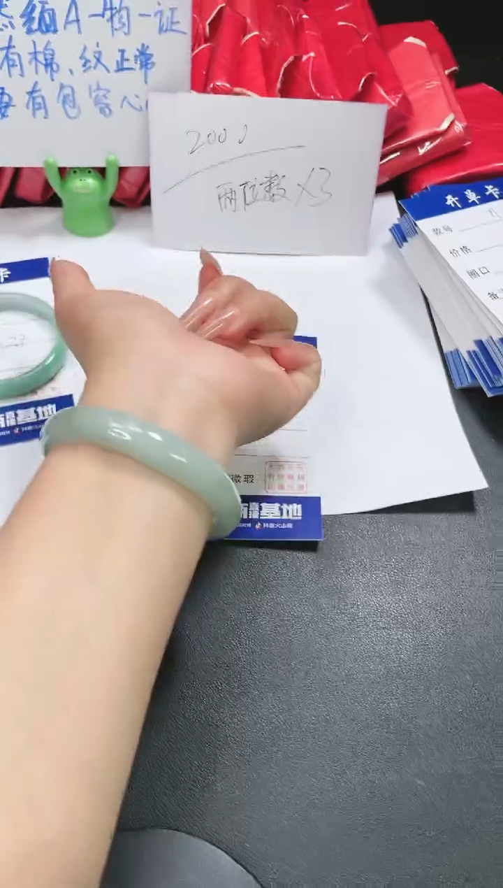 58-59（一物一证 所见即所得）70