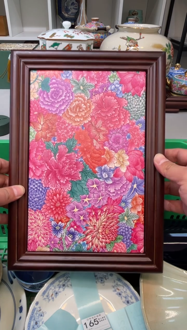 【闪购商品】臻选国瓷全新全品