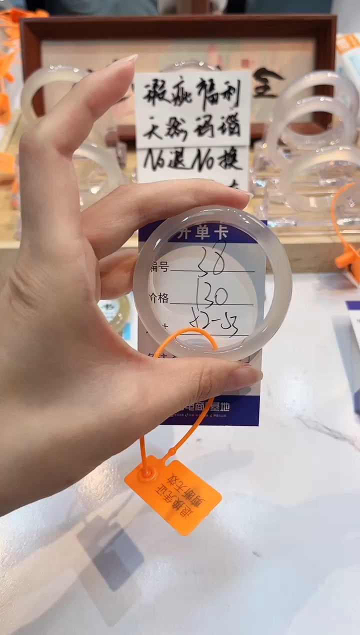 【闪购商品】玛瑙/玉髓手镯未镶嵌38-L马黑1瑕L-L52+