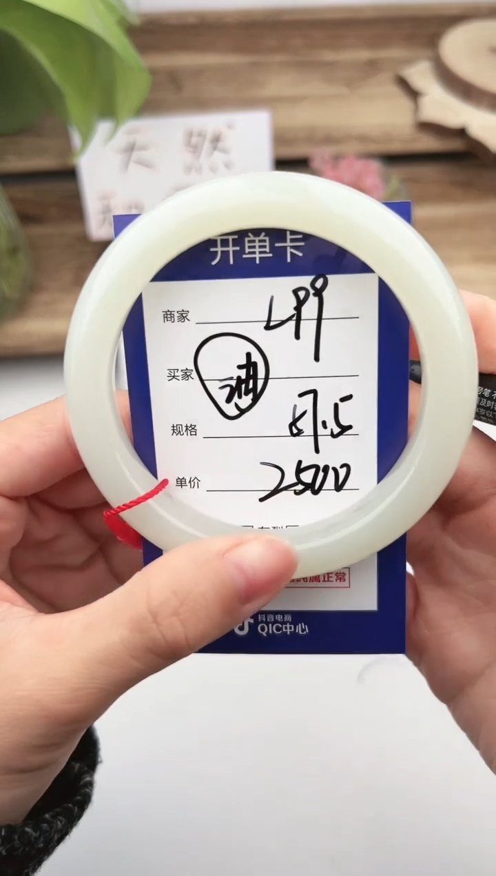 未镶嵌手镯和田玉微色差L99