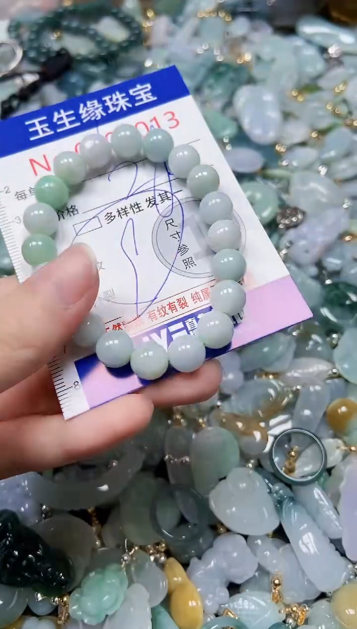 【闪购商品】翡翠颈饰未镶嵌闪购00002013