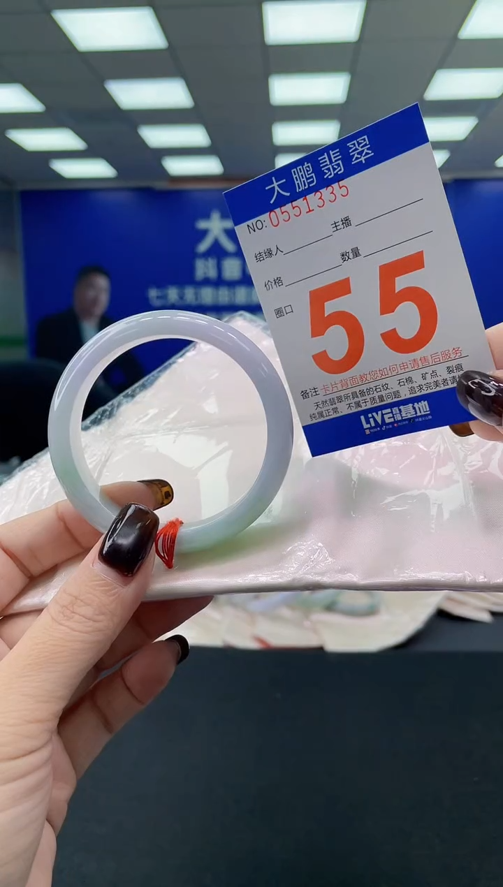 未镶嵌手镯翡翠AAAAAAAAAA