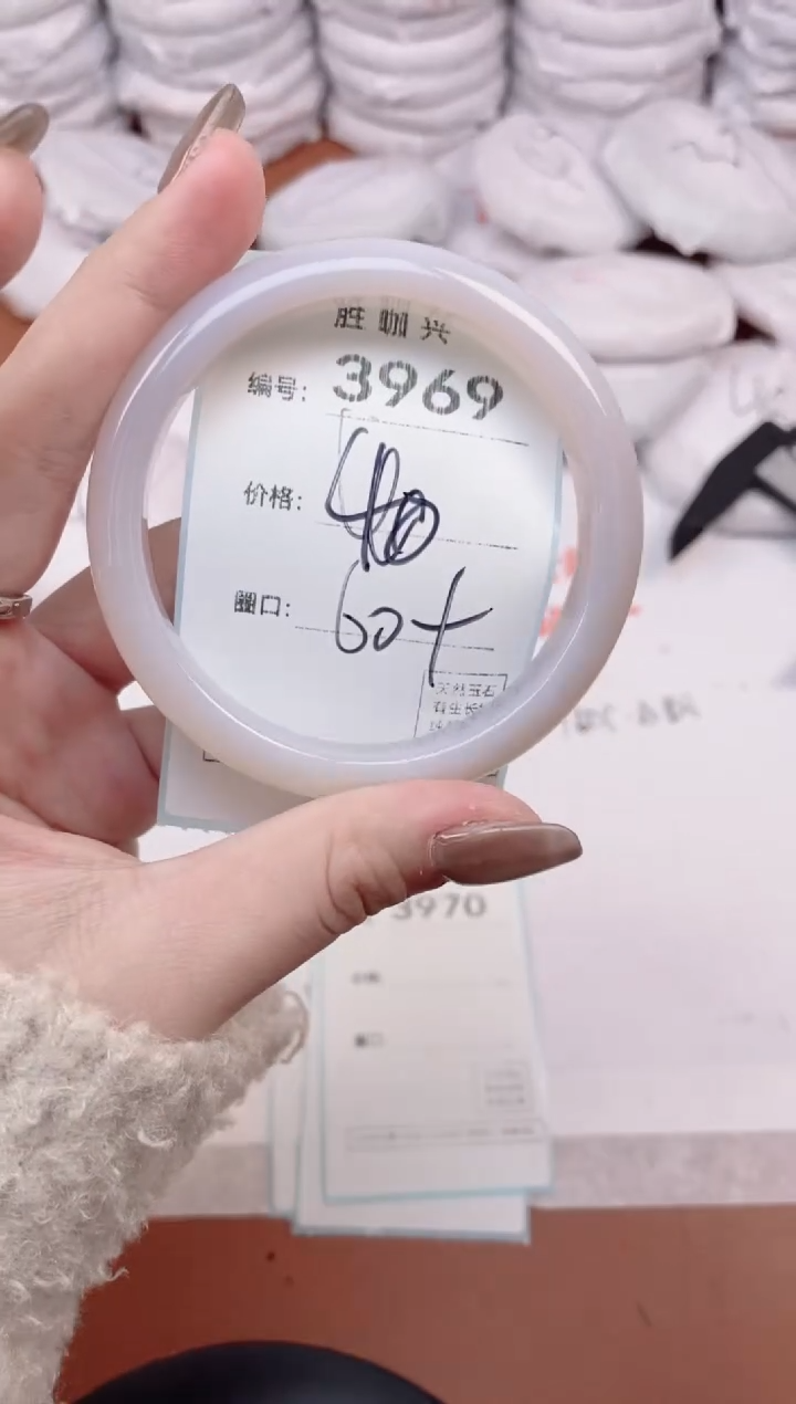 【闪购商品】玛瑙/玉髓手镯未镶嵌3969