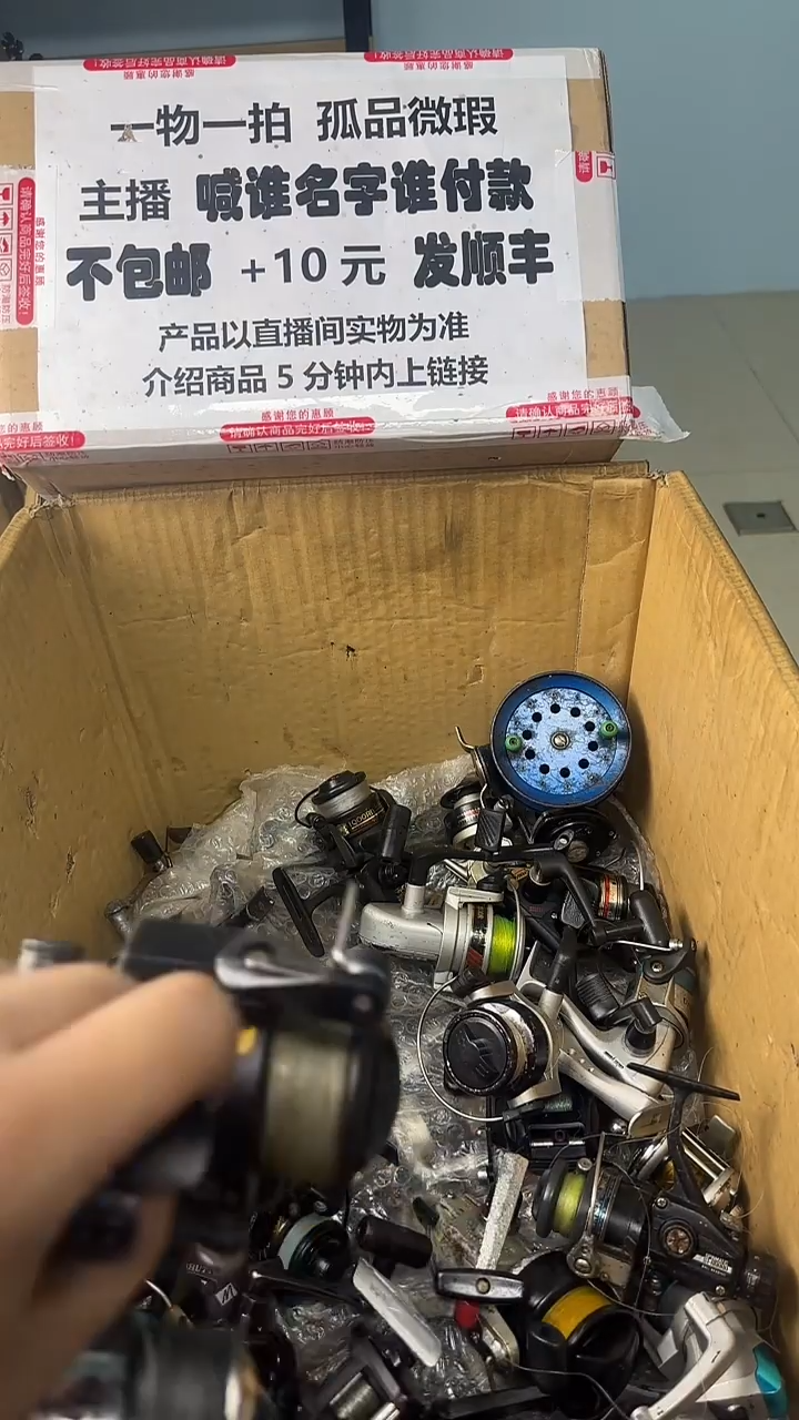 ꧁****꧂一物一拍 孤品微瑕 以直播间展示为准 如有拆卸不退不换