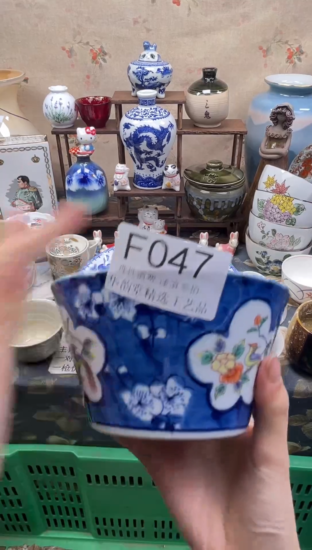 瓷片可**妞华韵堂精选闪购F047