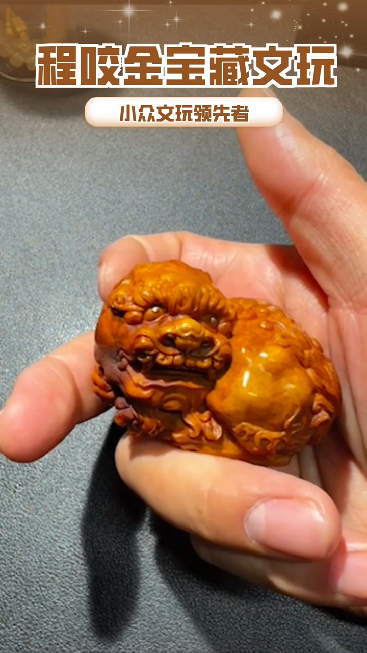 【闪购商品】牛骨其他主播推荐把件