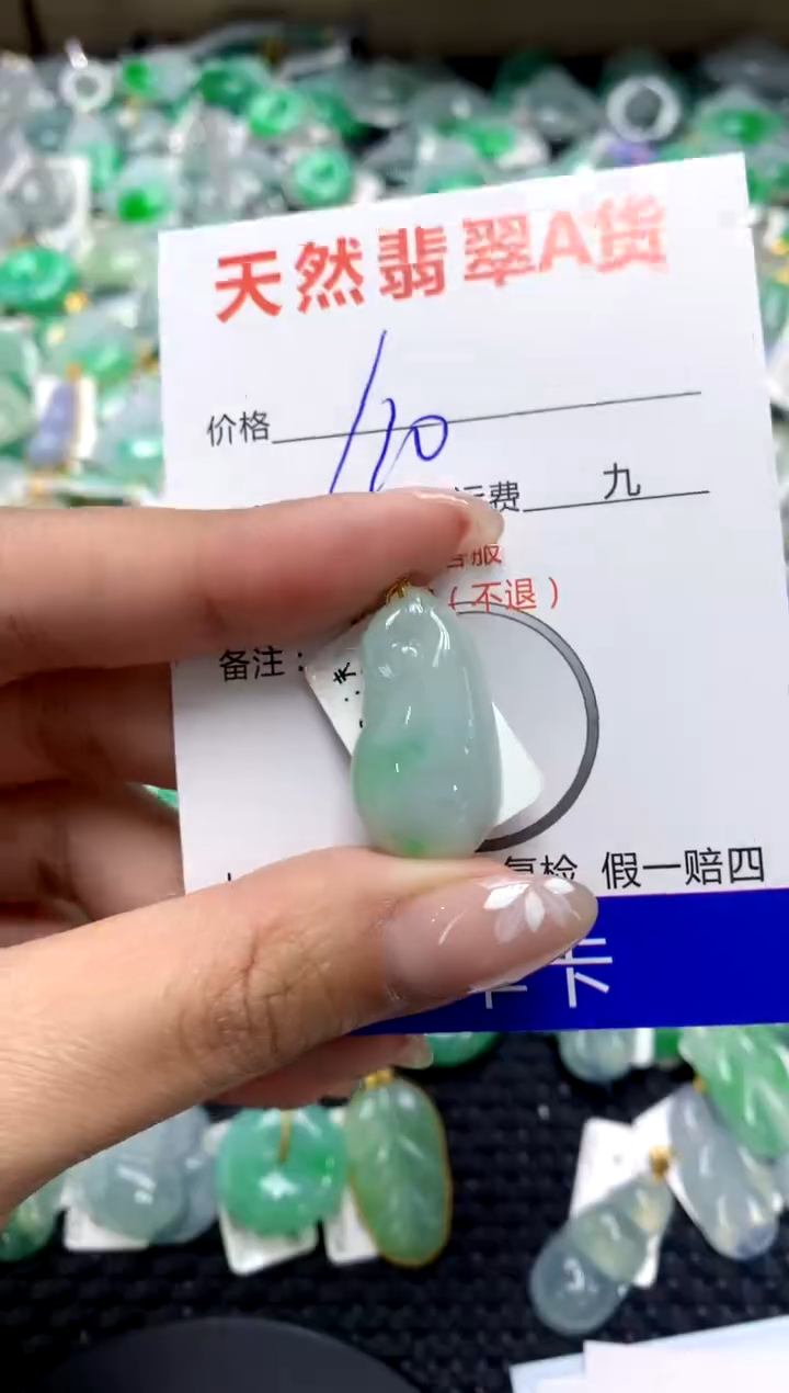 【闪购商品】翡翠颈饰18K金镶嵌111111111111111111