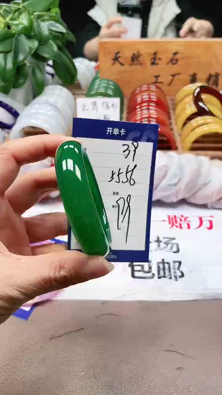 【闪购商品】玛瑙/玉髓手镯未镶嵌a39 556多样性发货