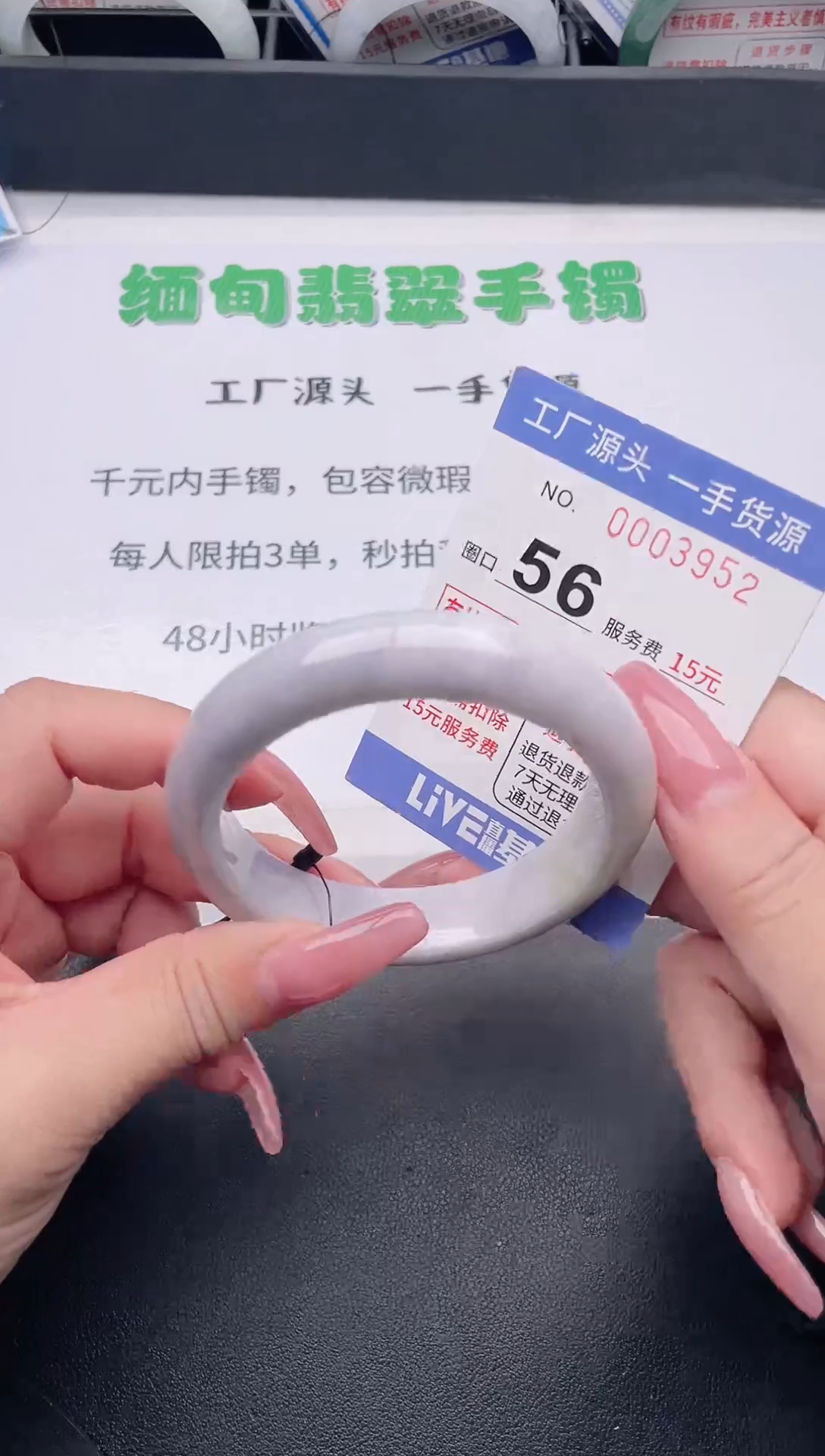 未镶嵌手镯翡翠翡翠手镯未镶嵌6