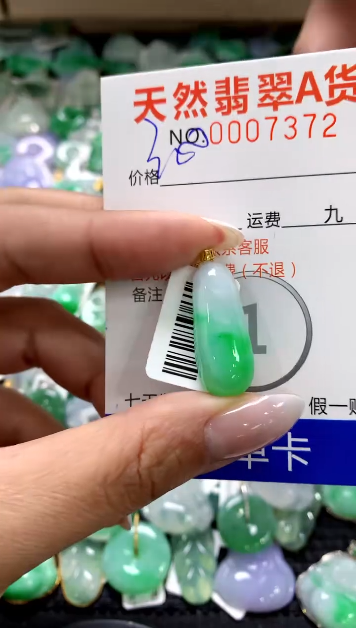 颈饰18K金镶嵌翡翠1111111111111111