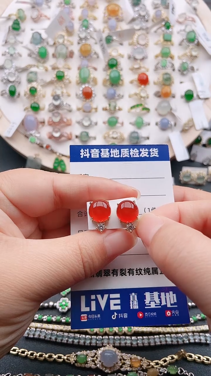 【闪购商品】玛瑙/玉髓耳钉银S925镶嵌1111