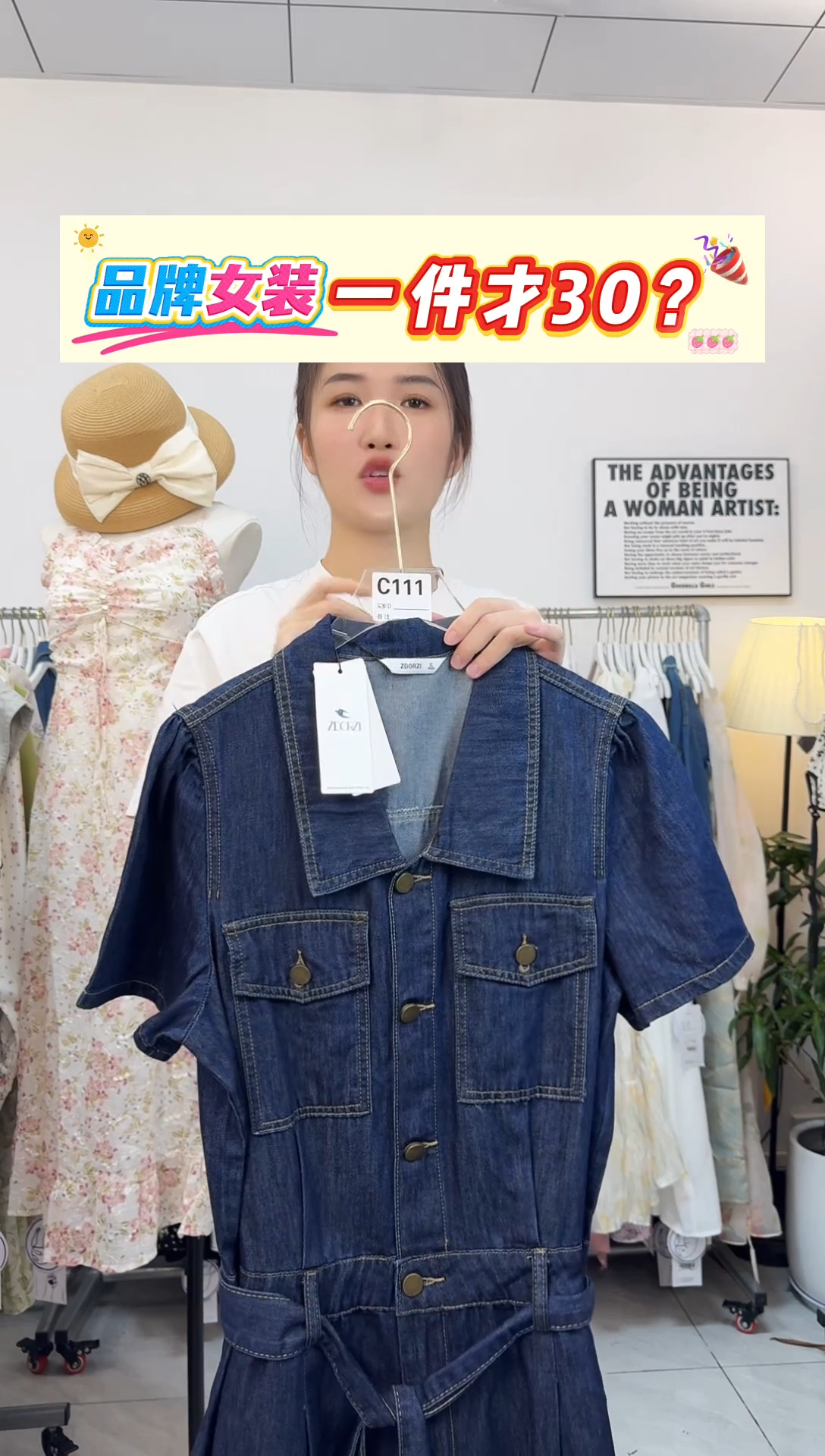 吊带裙品牌女装吊带连衣裙上衣XL