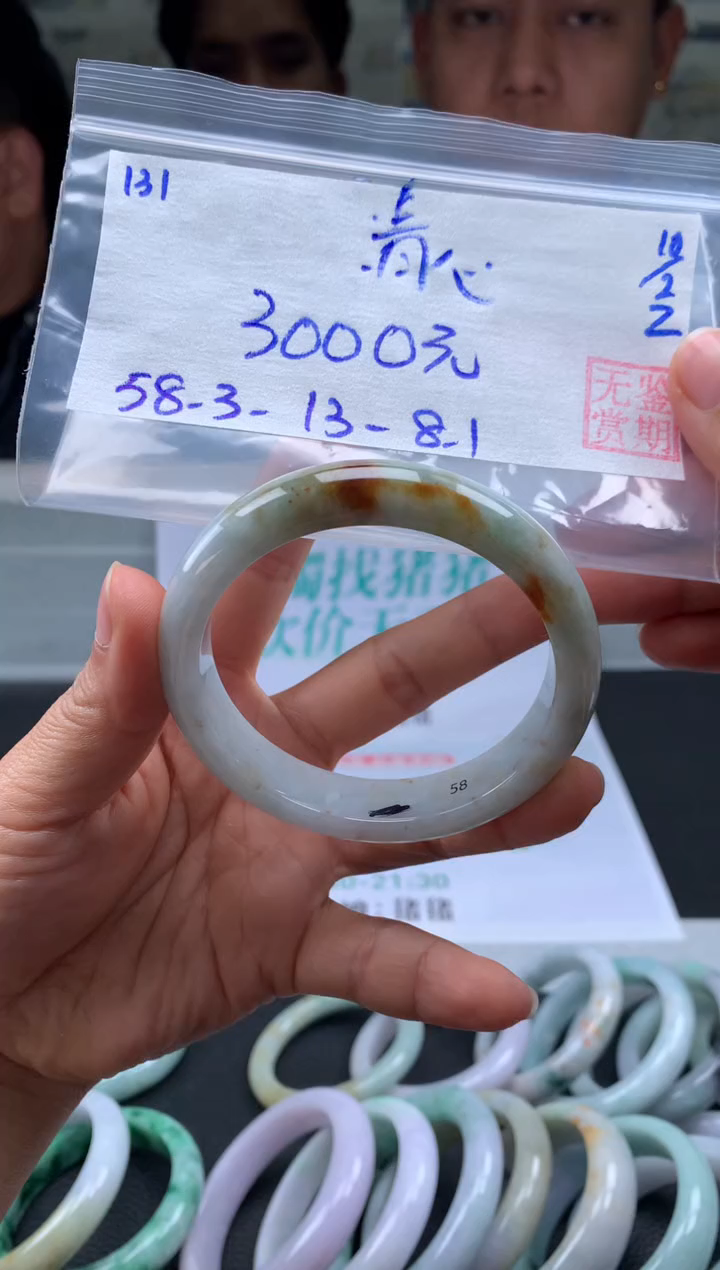 【闪购商品】翡翠手镯未镶嵌翡翠手镯 下单联系小耳机#131