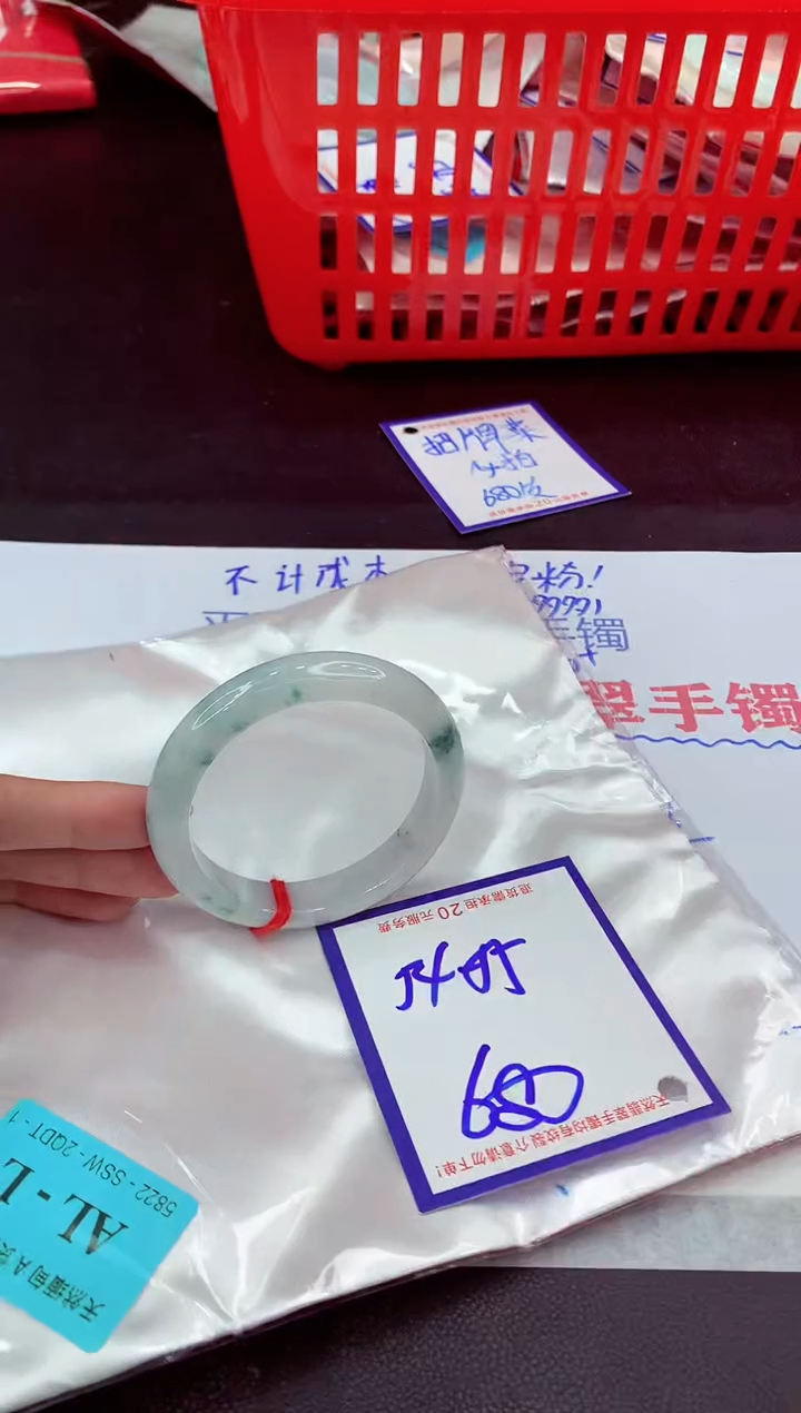 未镶嵌手镯翡翠11111111