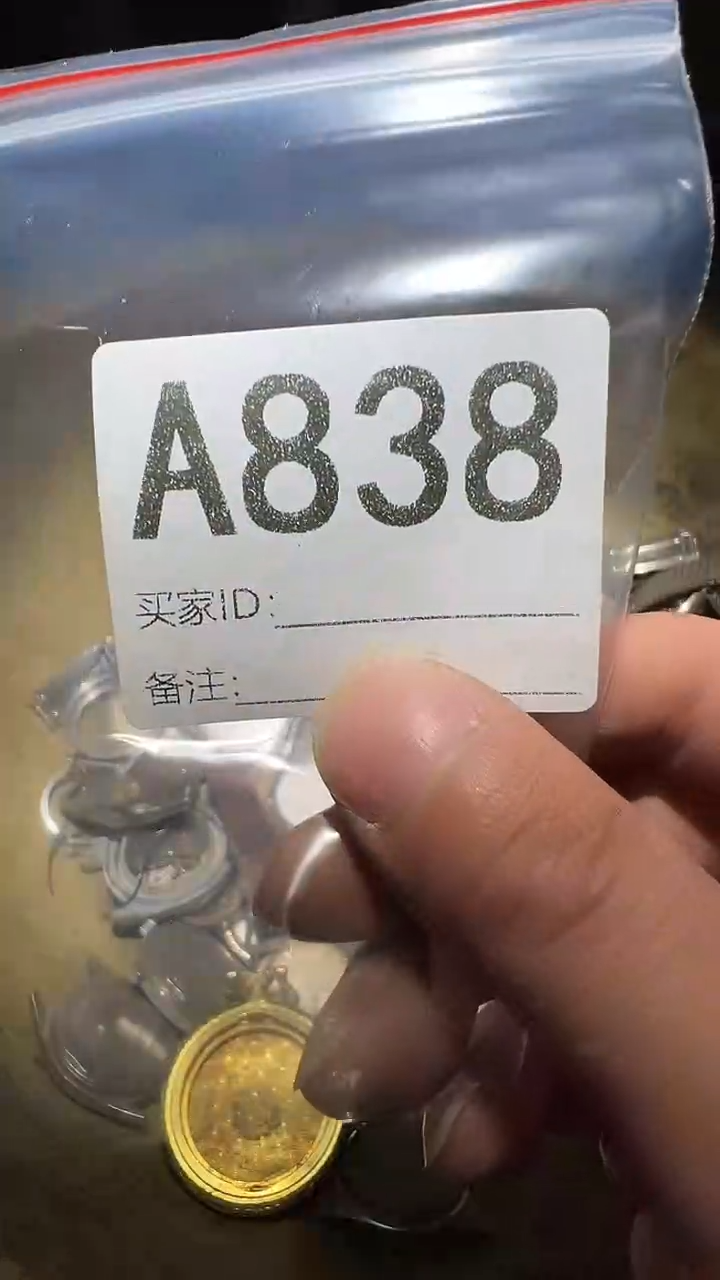 风**子王三直播间尾货白菜价放漏